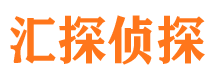 孟津侦探公司